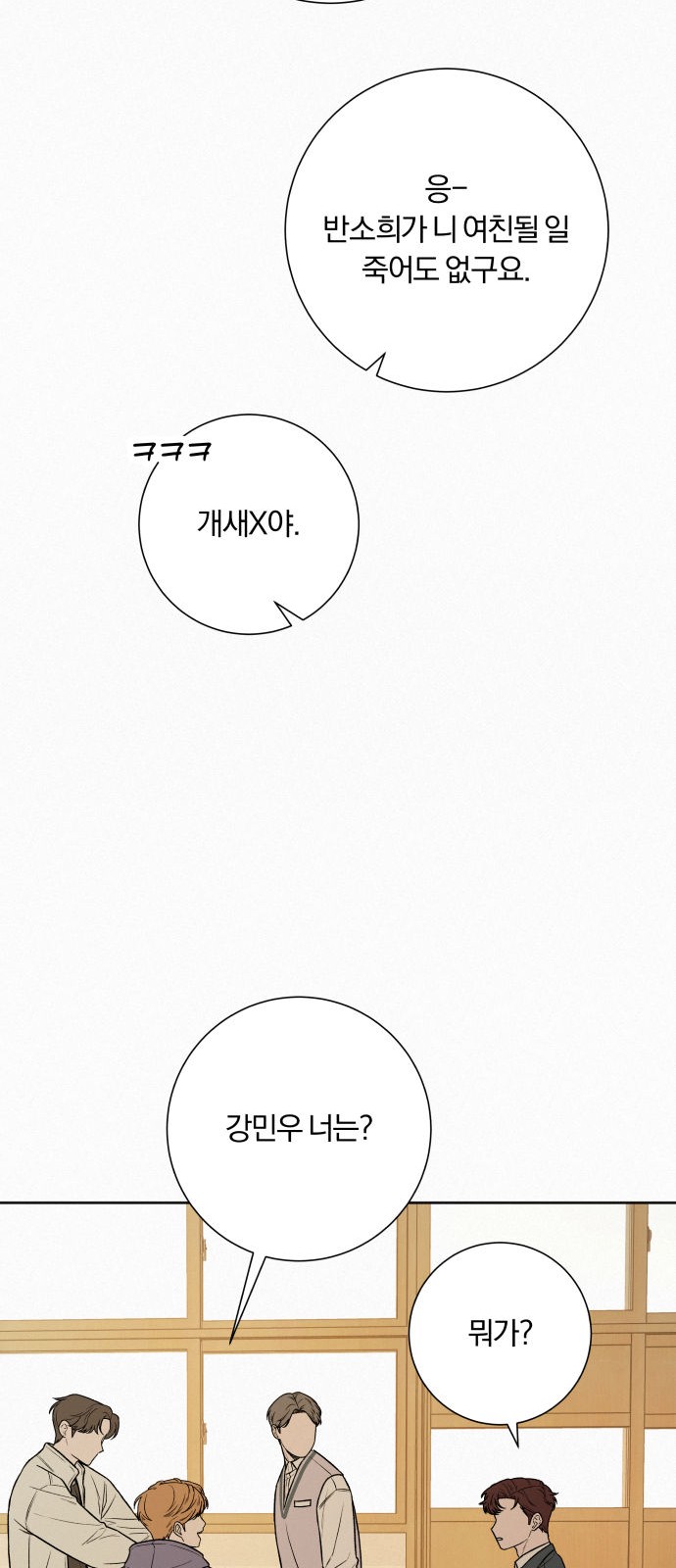 78 페이지