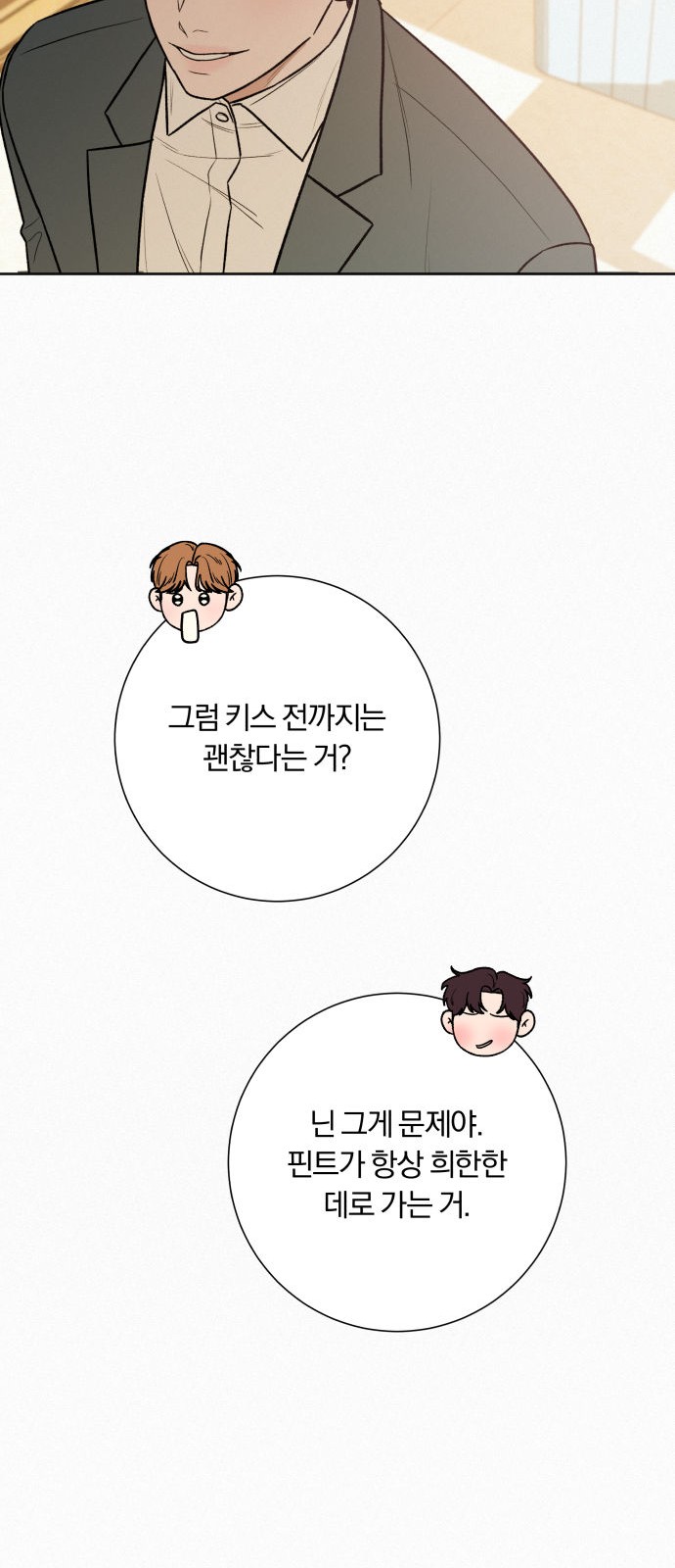 80 페이지