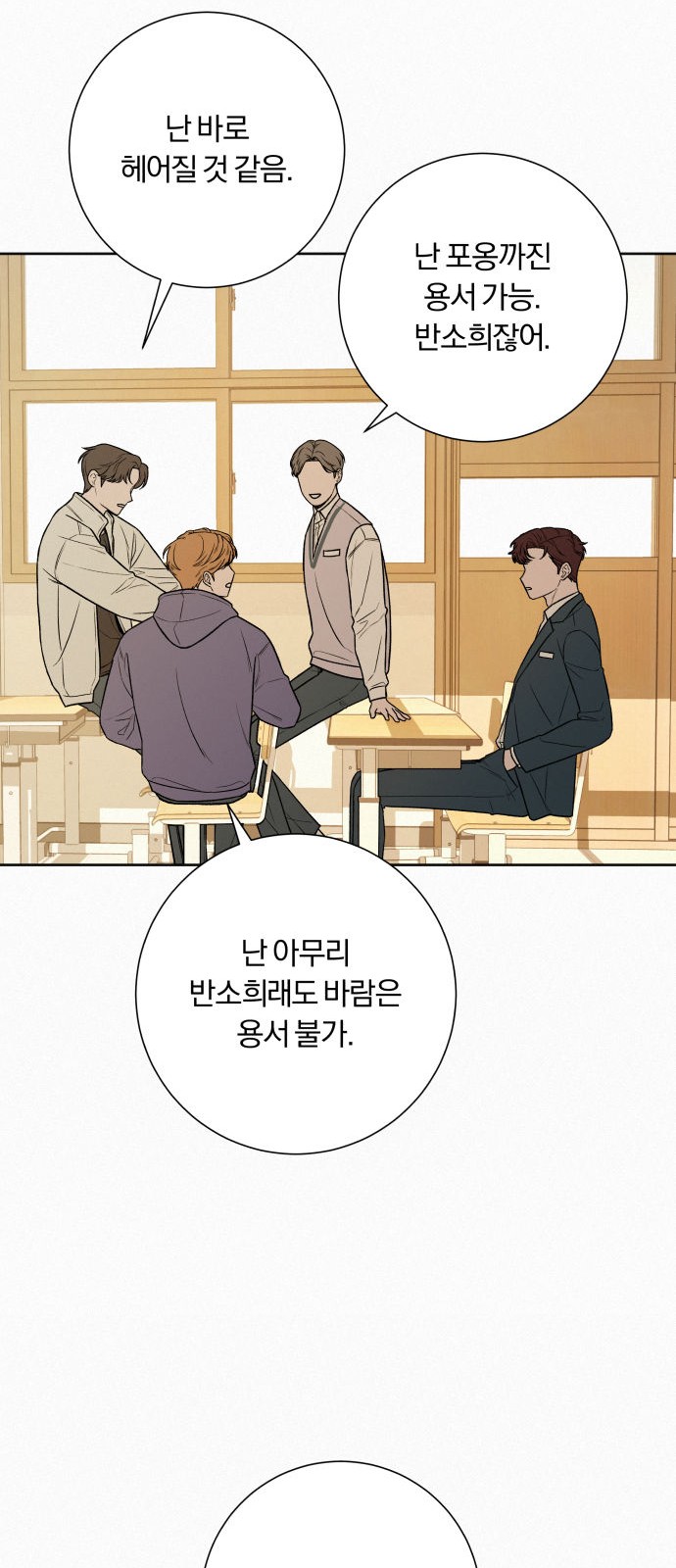 81 페이지