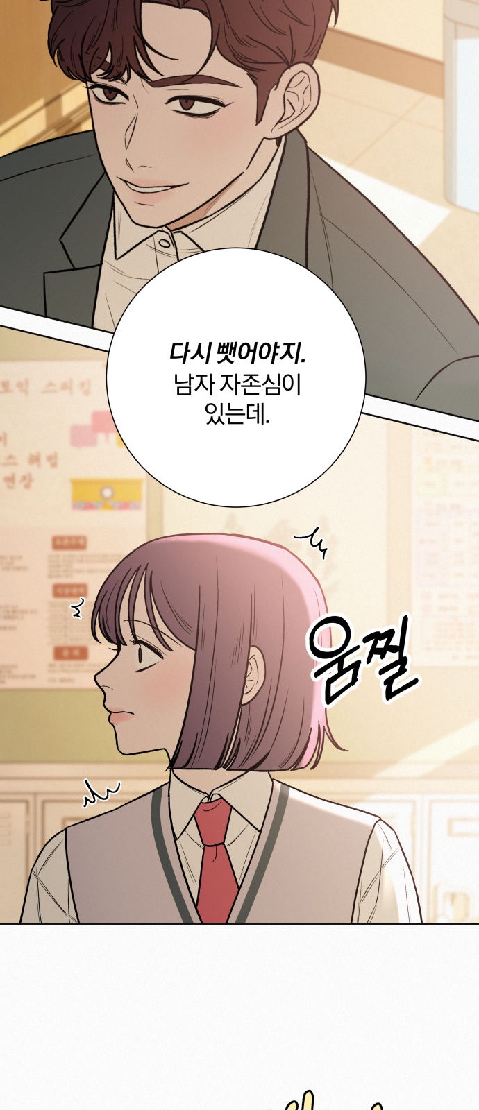 83 페이지