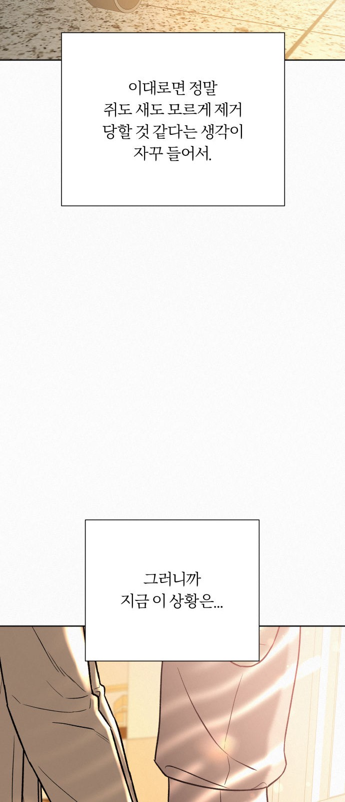 87 페이지