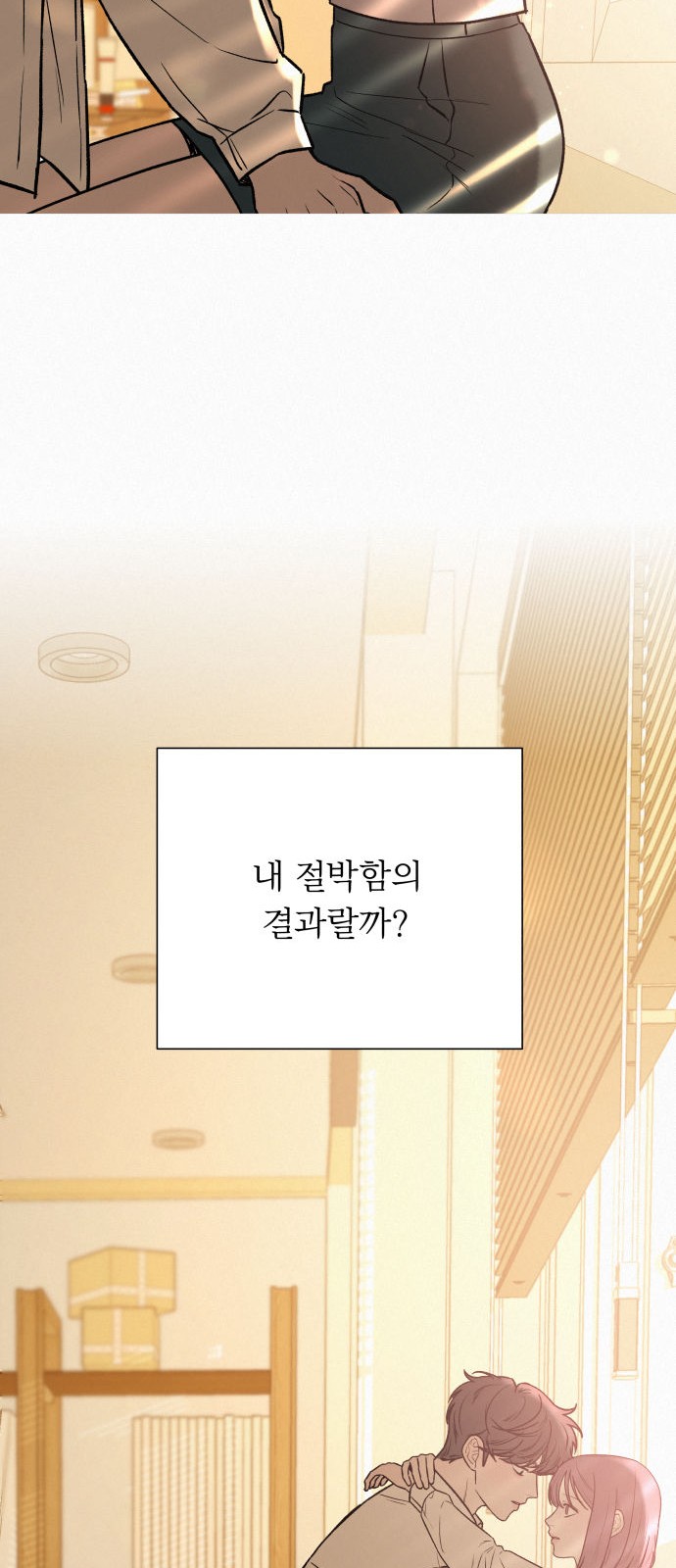 88 페이지