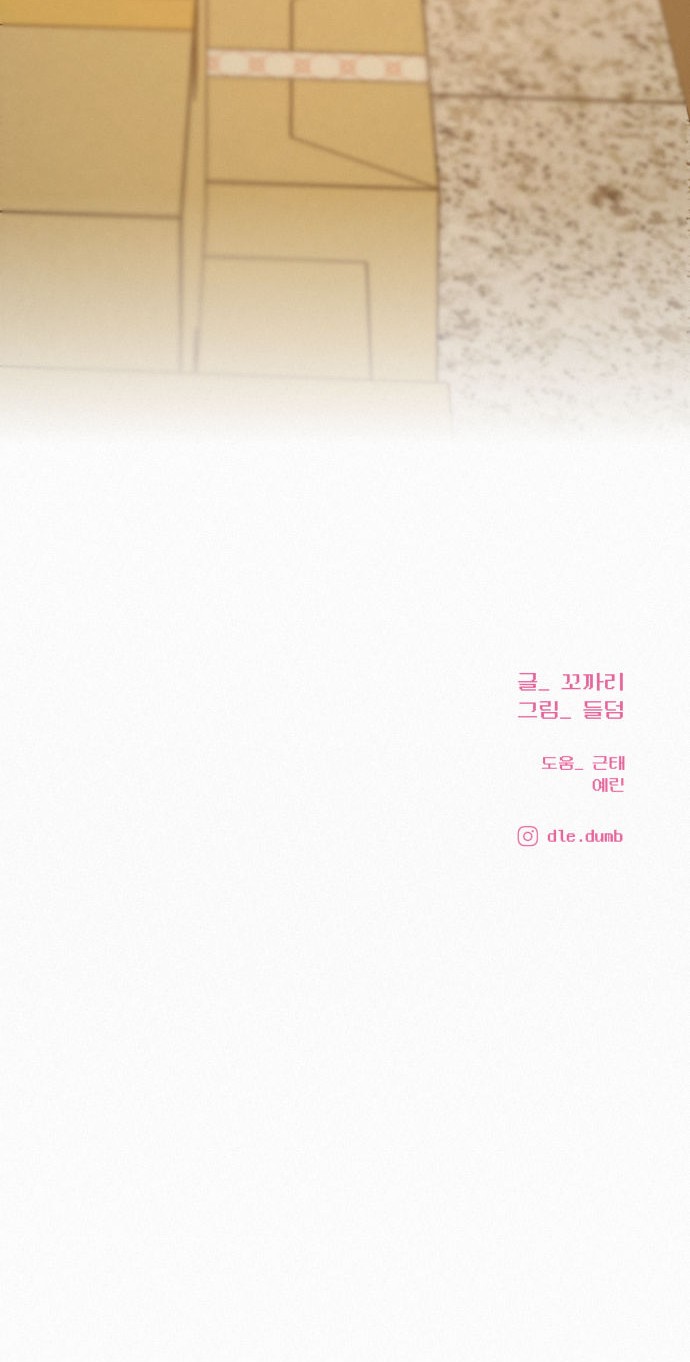 90 페이지