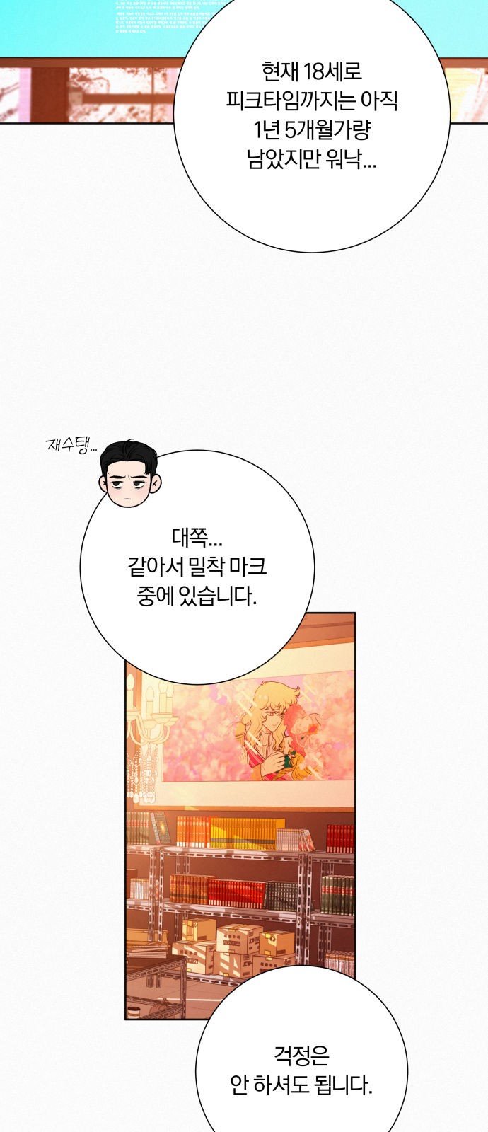 11 페이지