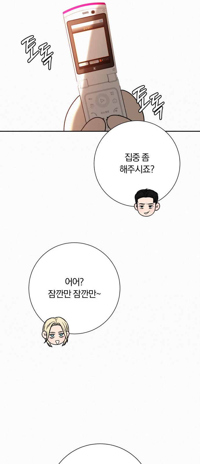 14 페이지