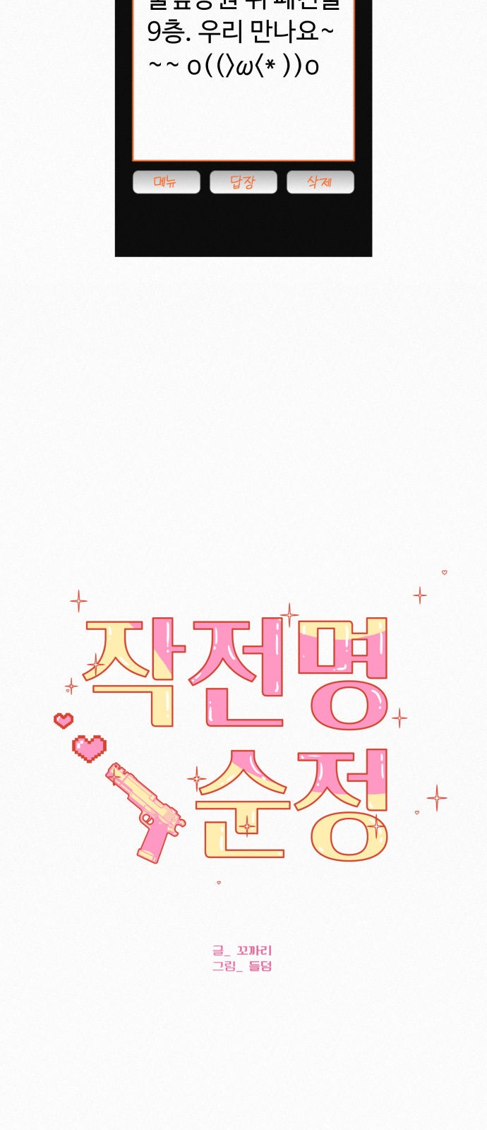 18 페이지