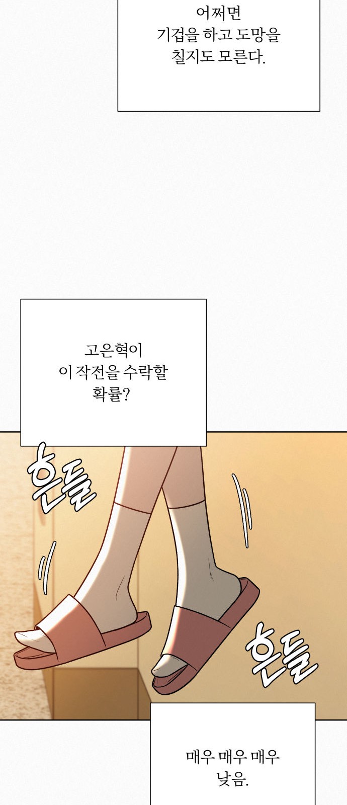 25 페이지