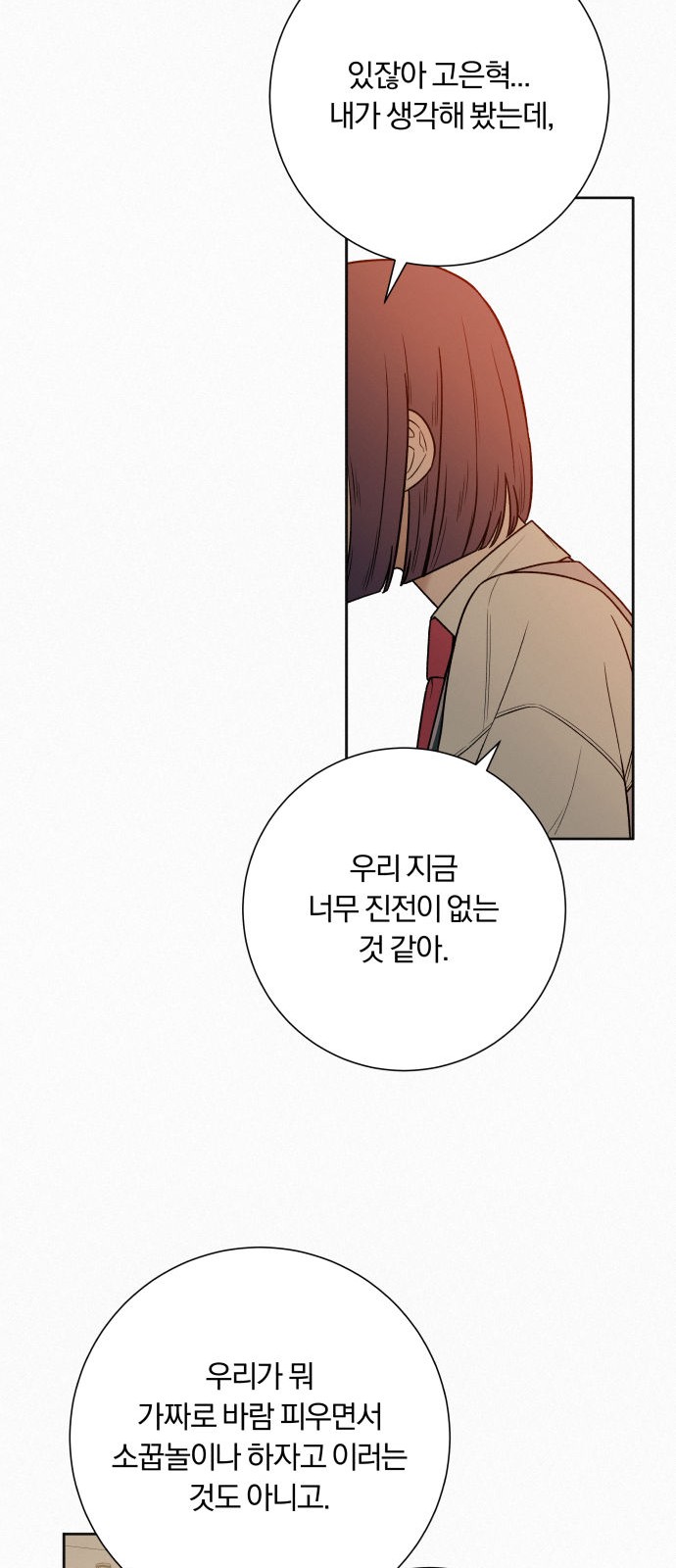 58 페이지