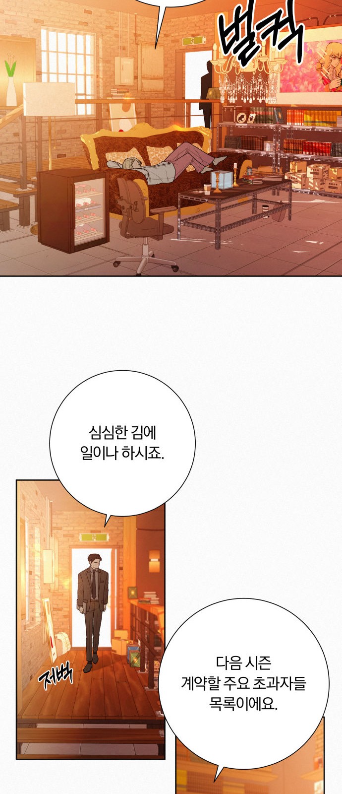 6 페이지