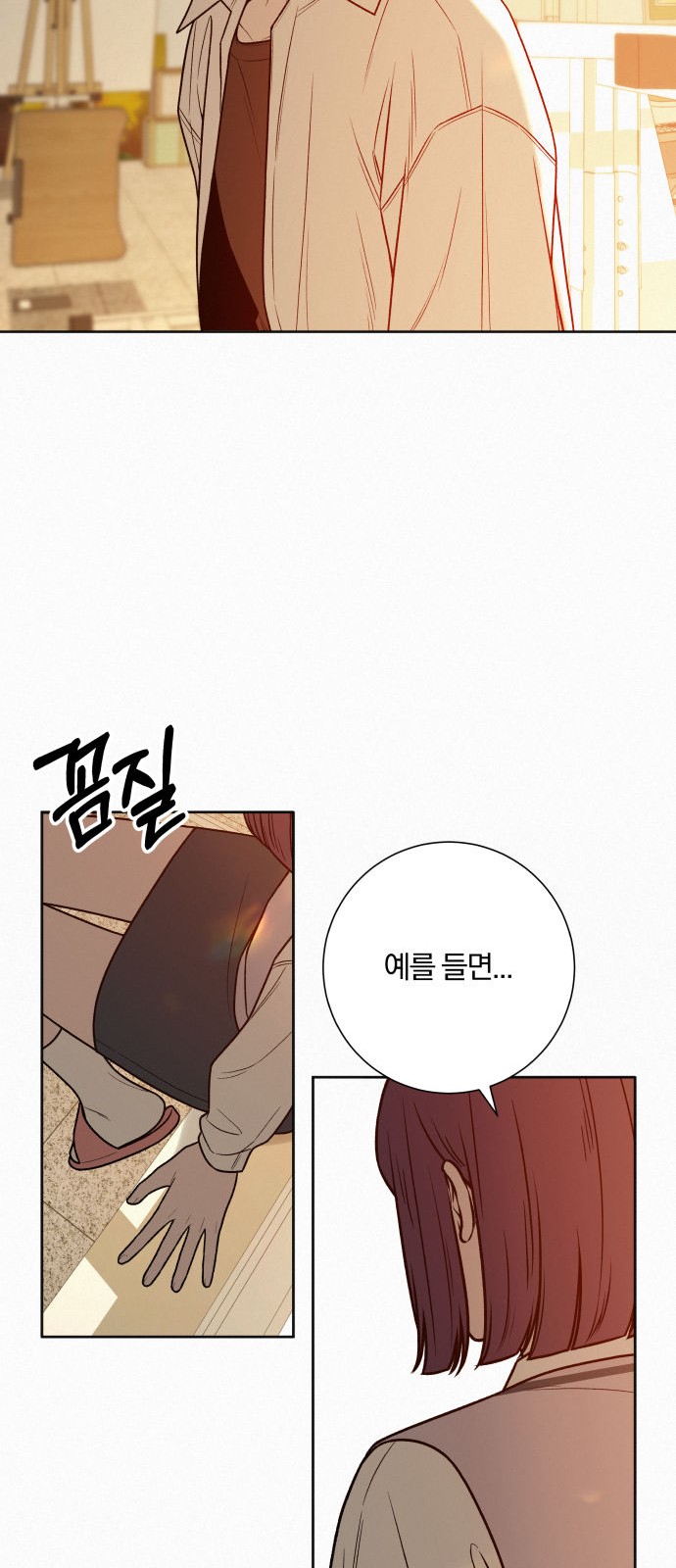 61 페이지