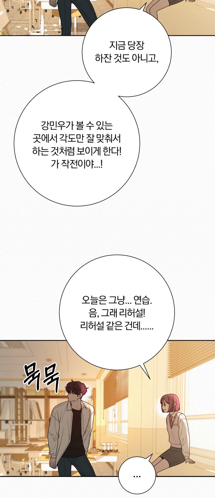 65 페이지