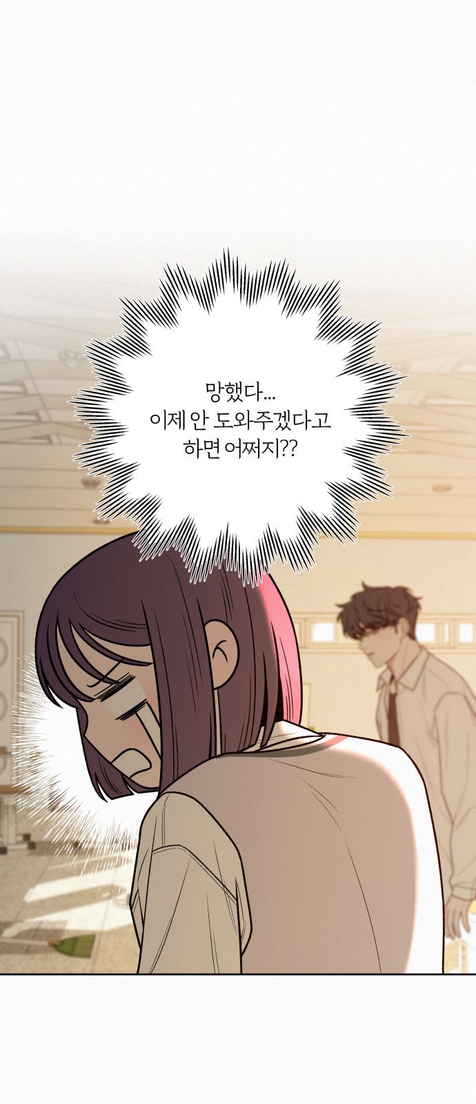 66 페이지