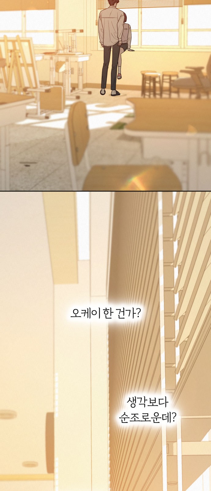 69 페이지