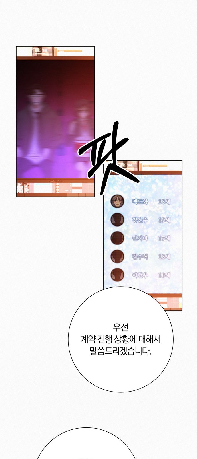 8 페이지