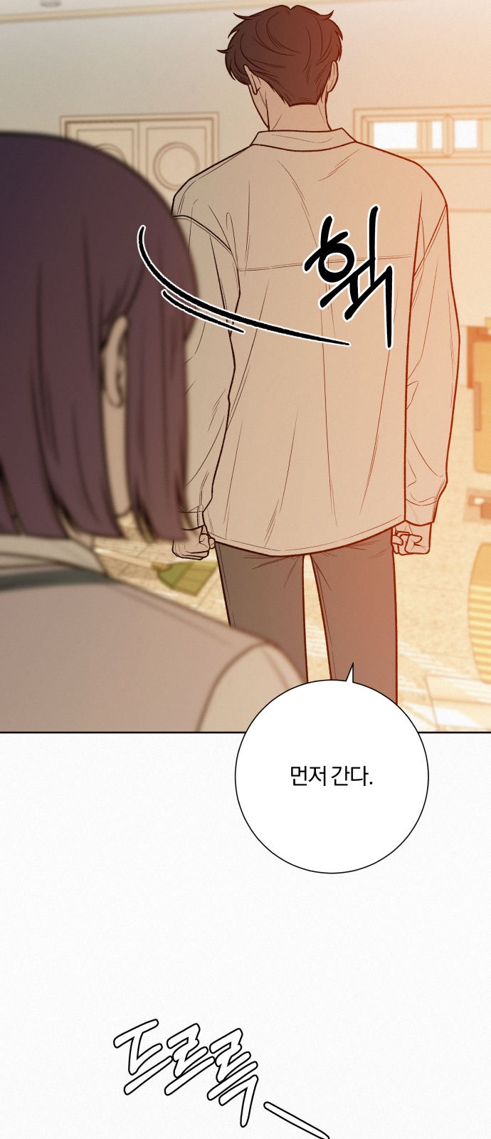 82 페이지