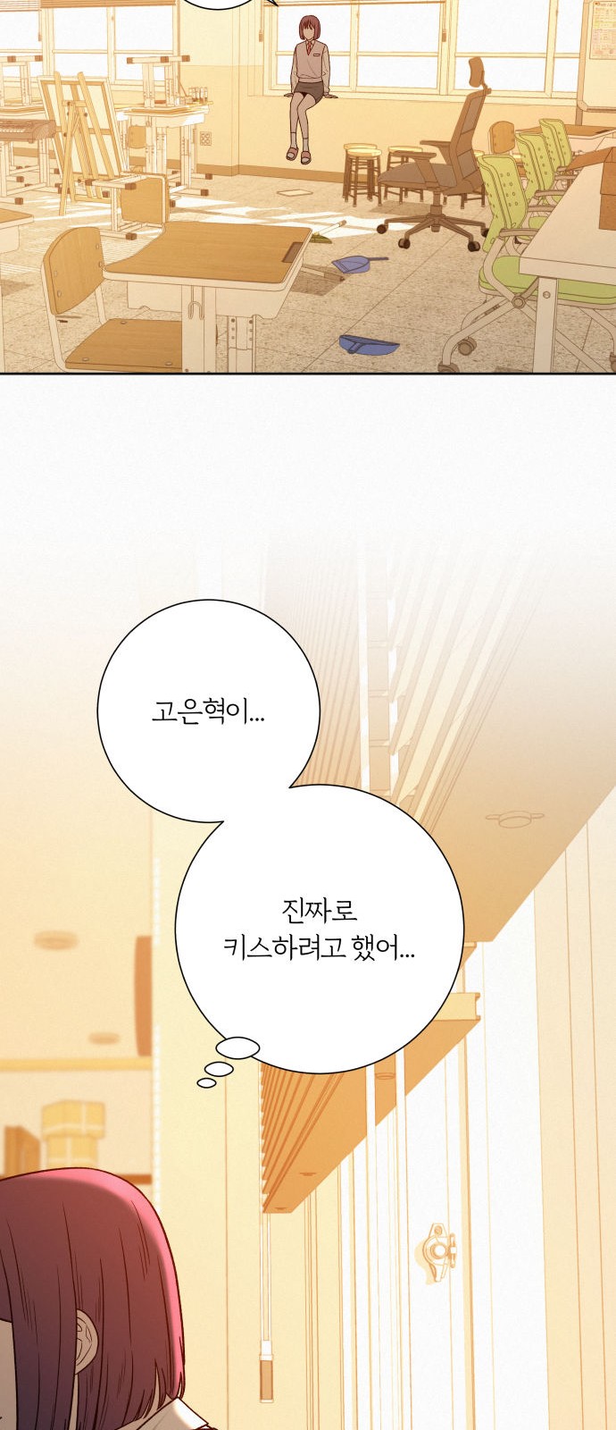 84 페이지