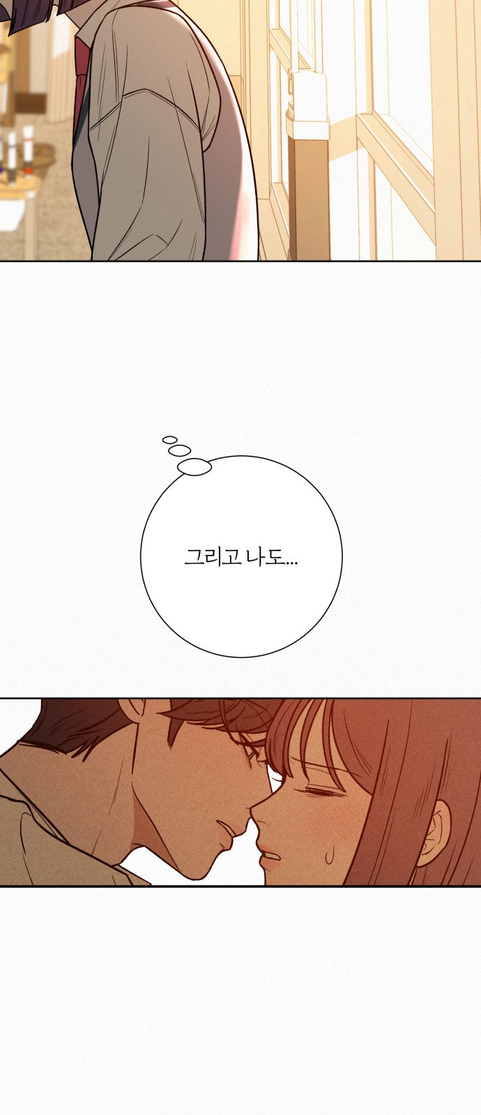 85 페이지