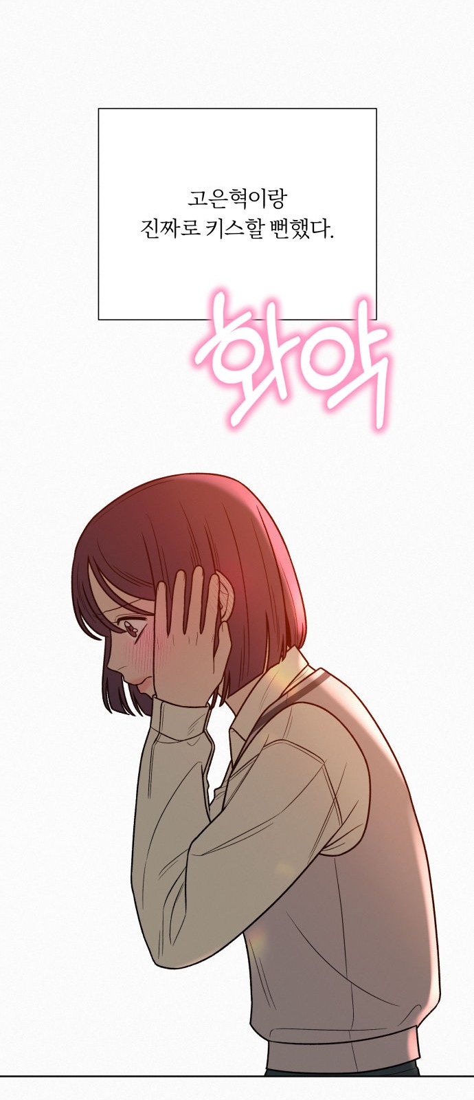 86 페이지