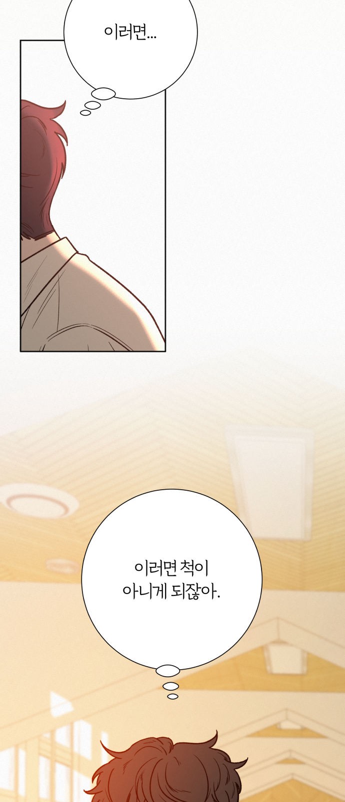 88 페이지
