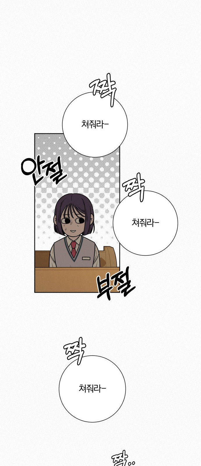 20 페이지