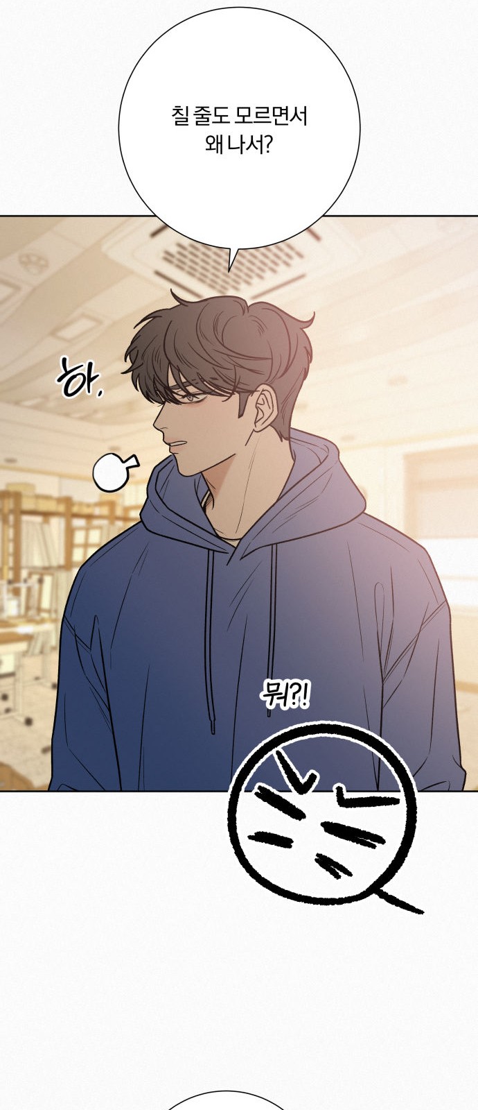 37 페이지
