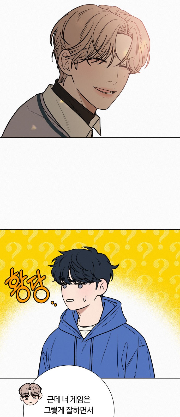 66 페이지