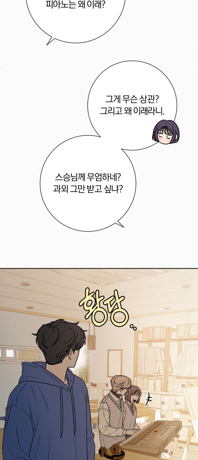 67 페이지