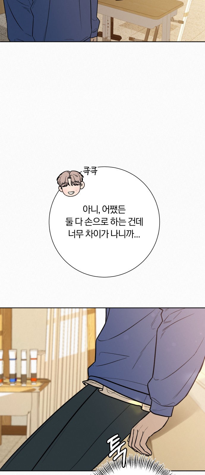 68 페이지