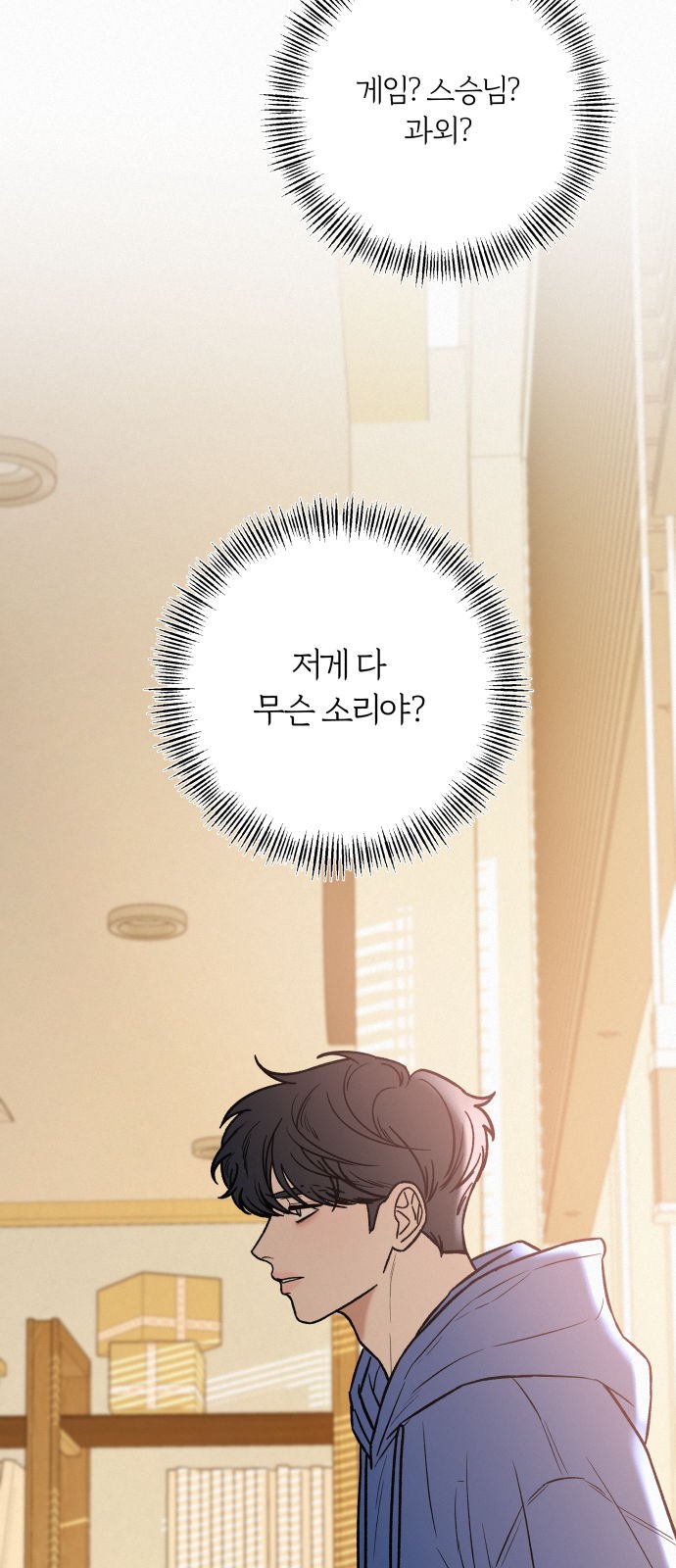 69 페이지