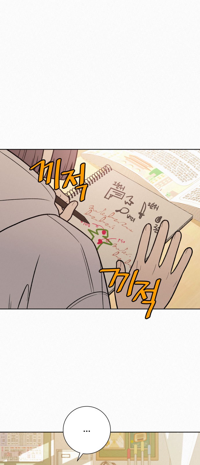 21 페이지