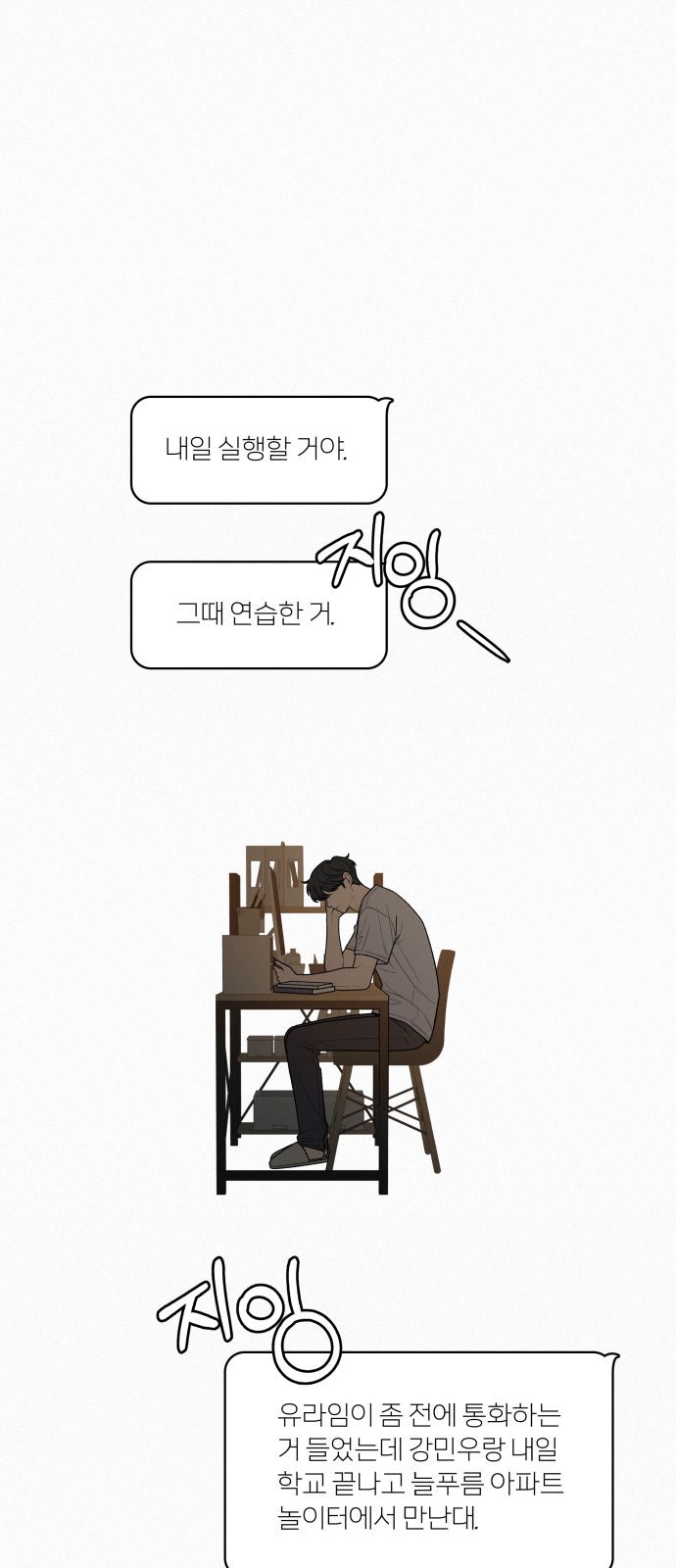 29 페이지