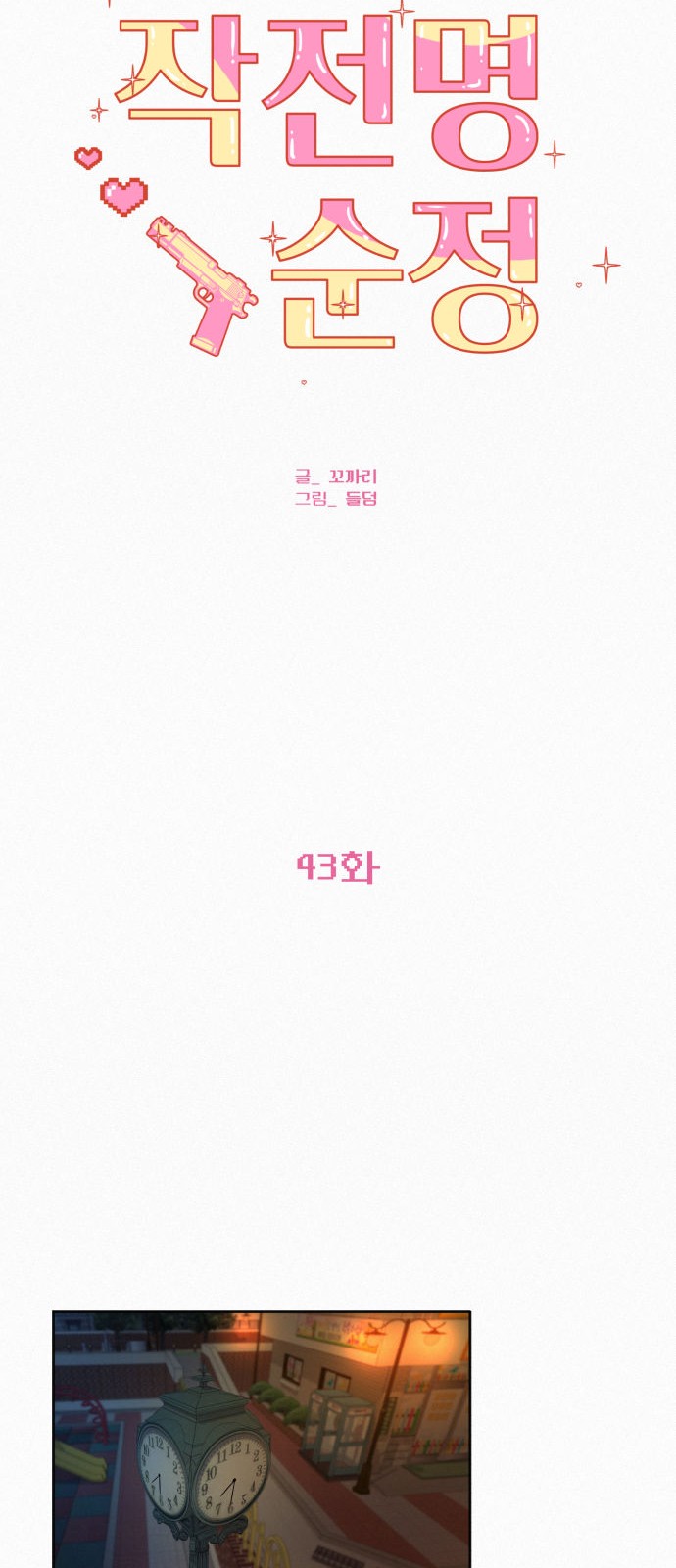 34 페이지