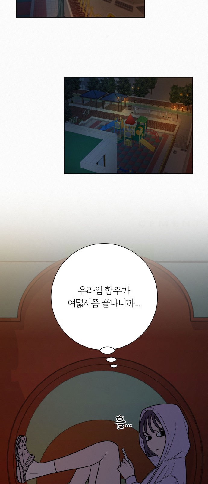 35 페이지