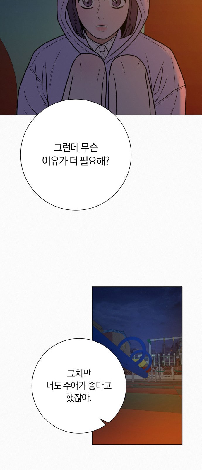 49 페이지