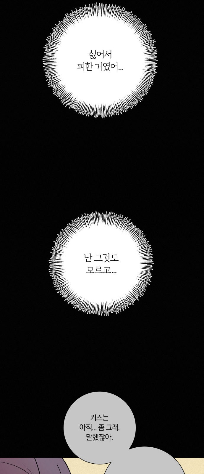 52 페이지