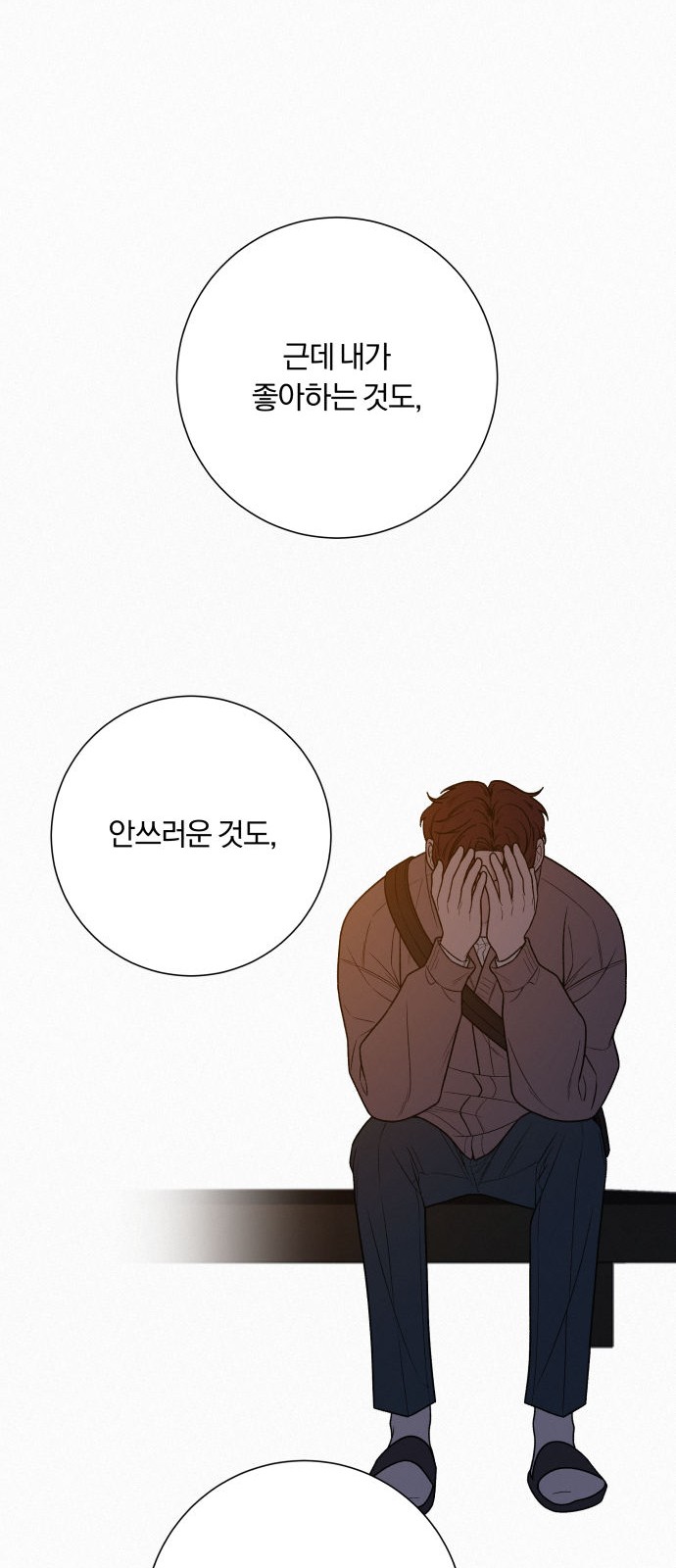 57 페이지