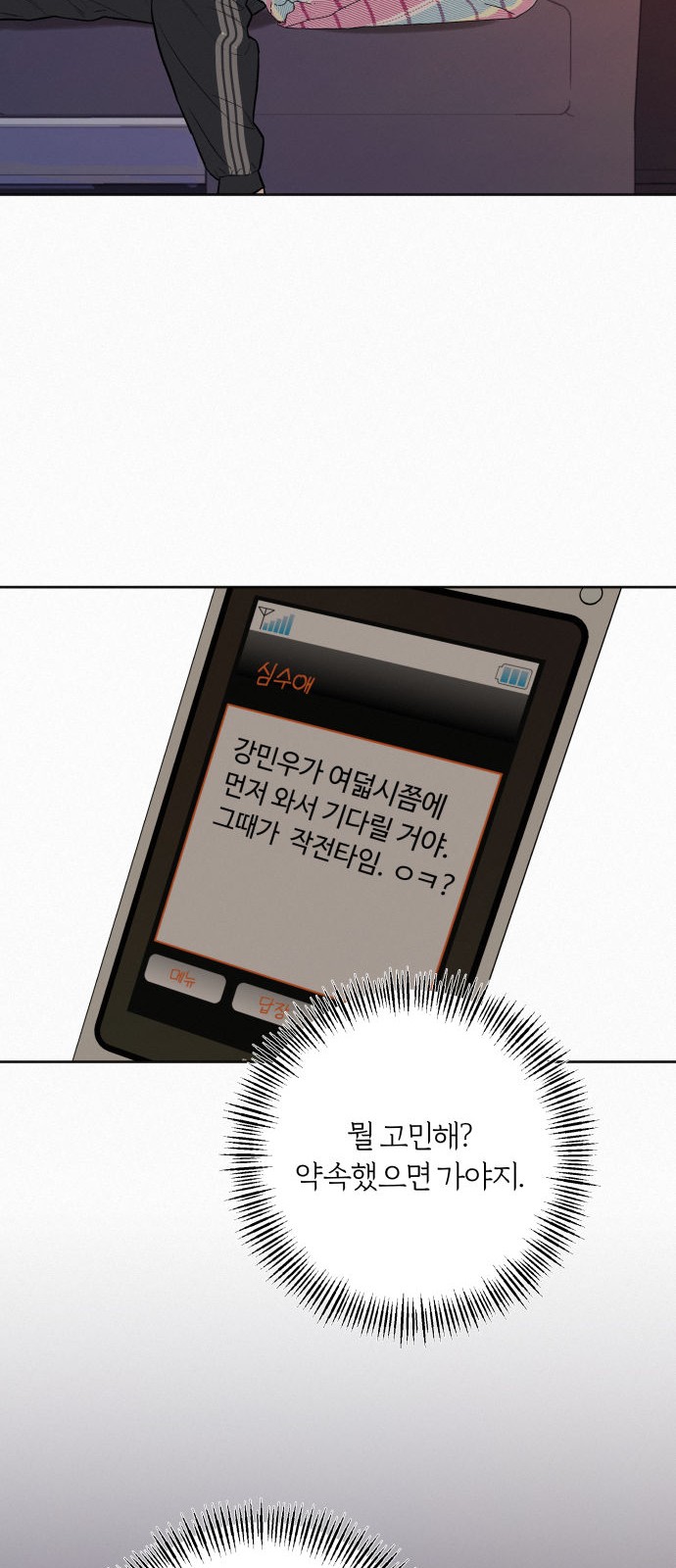 63 페이지