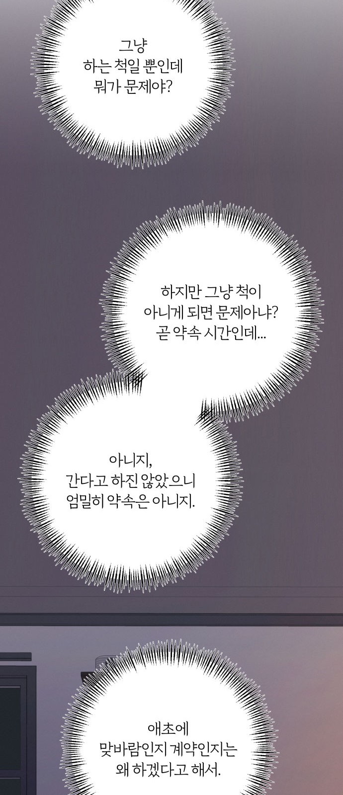 64 페이지