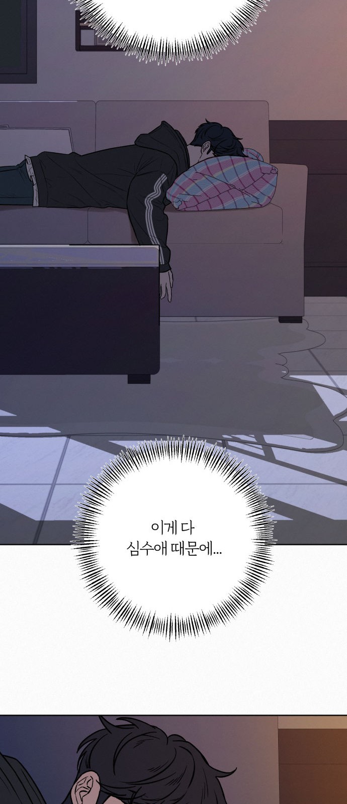 65 페이지