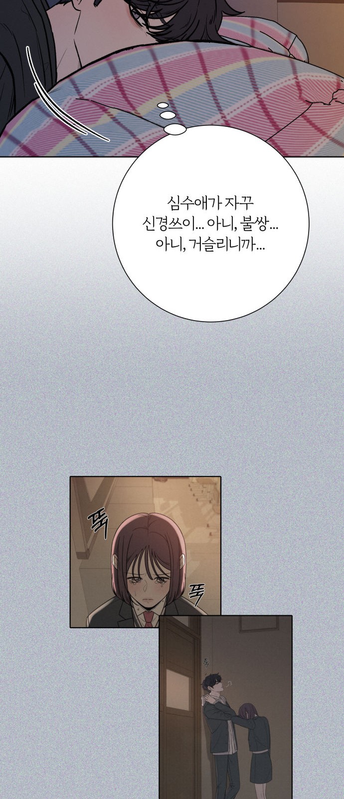 66 페이지