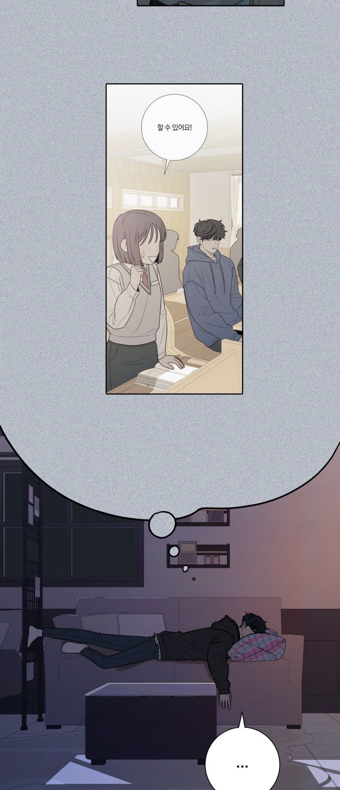 68 페이지