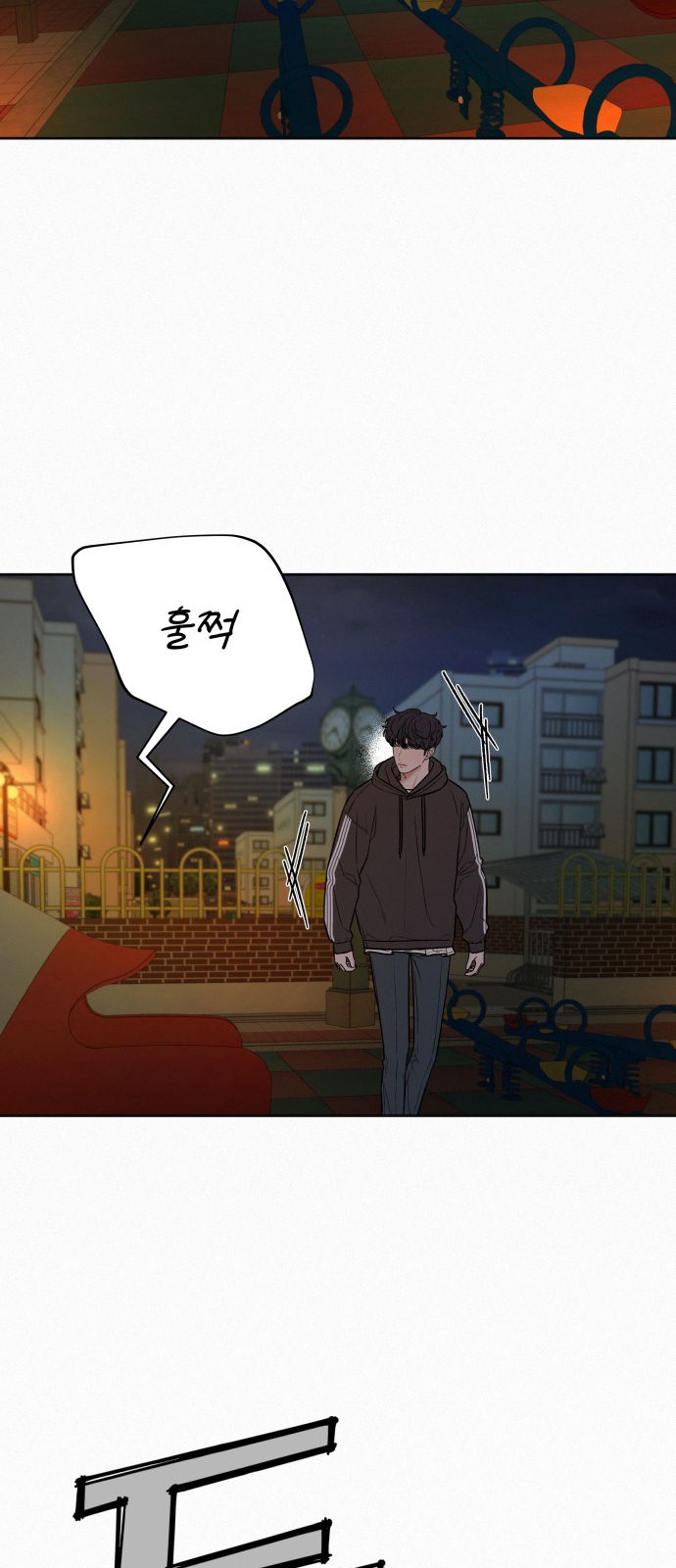 71 페이지
