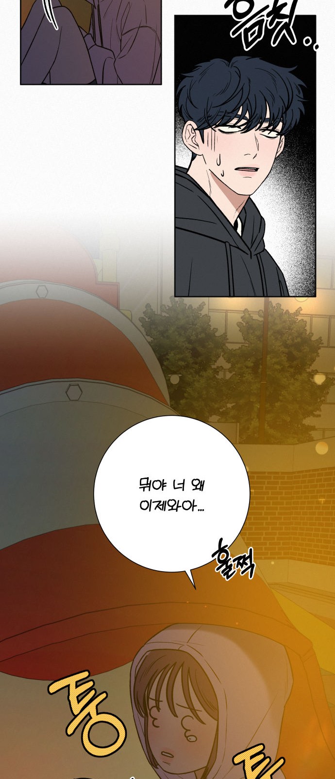 74 페이지