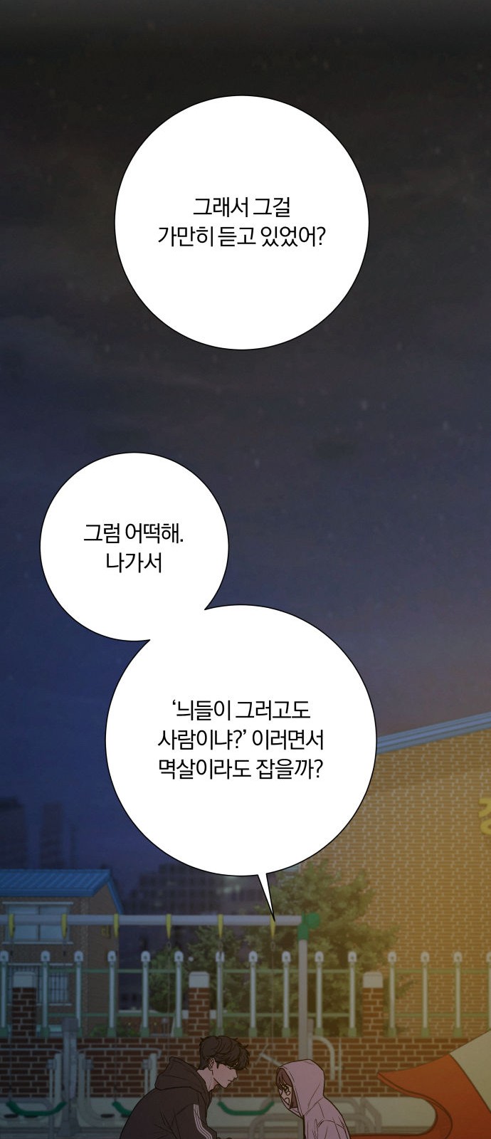 76 페이지