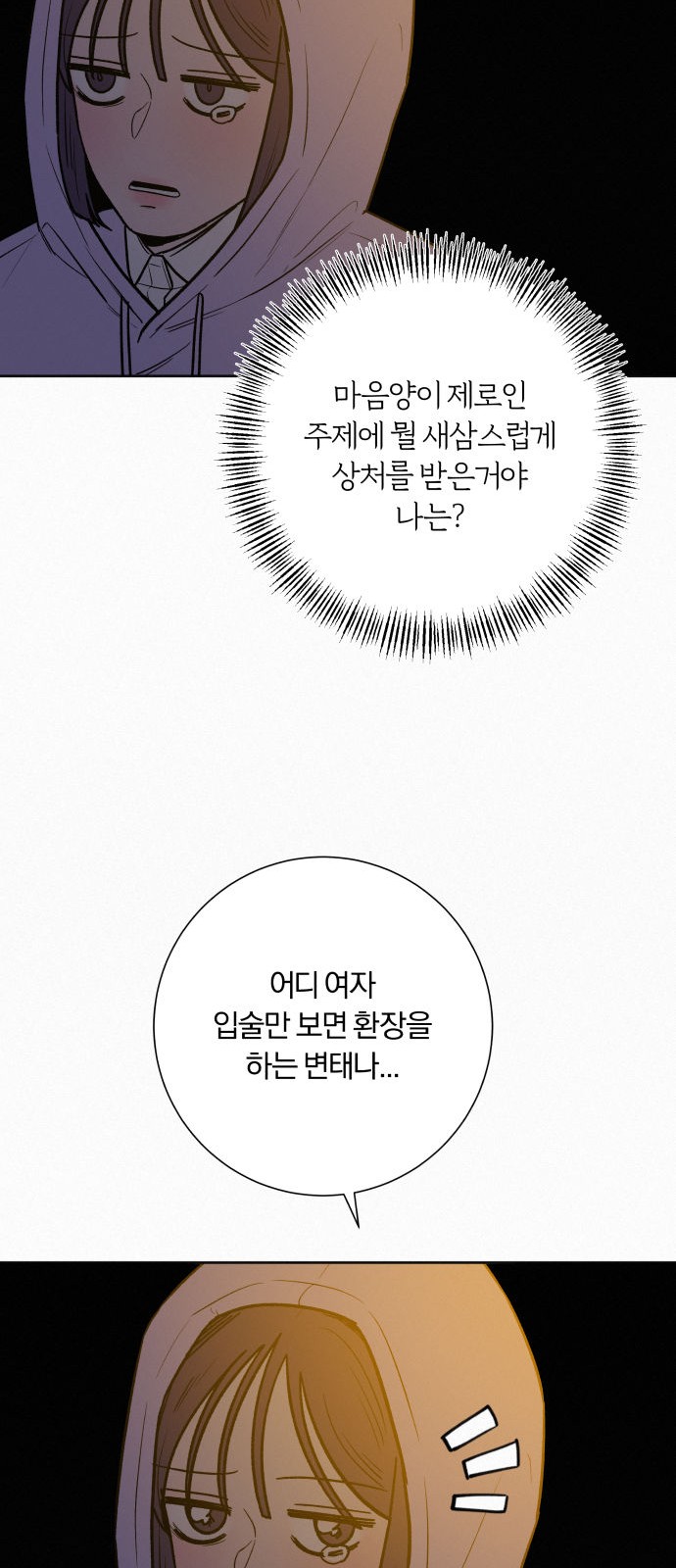 78 페이지
