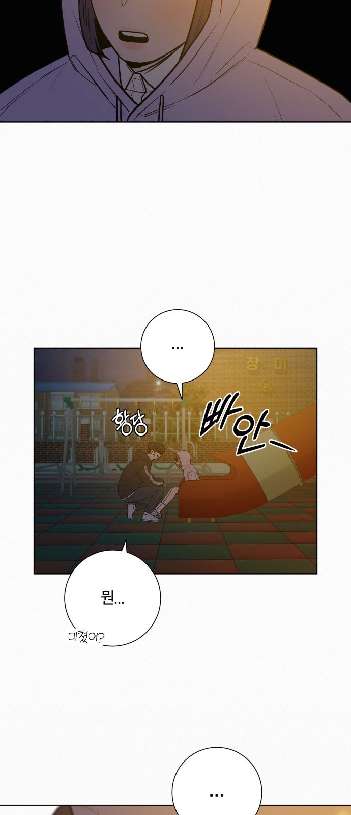 79 페이지