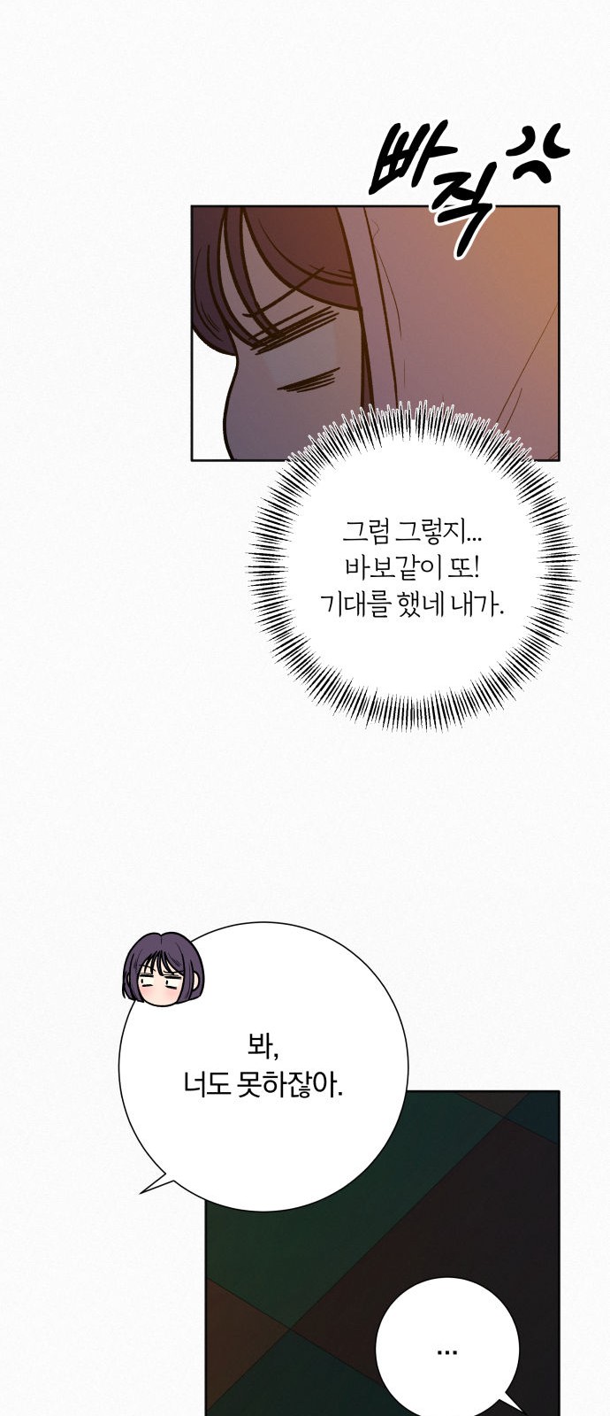 81 페이지