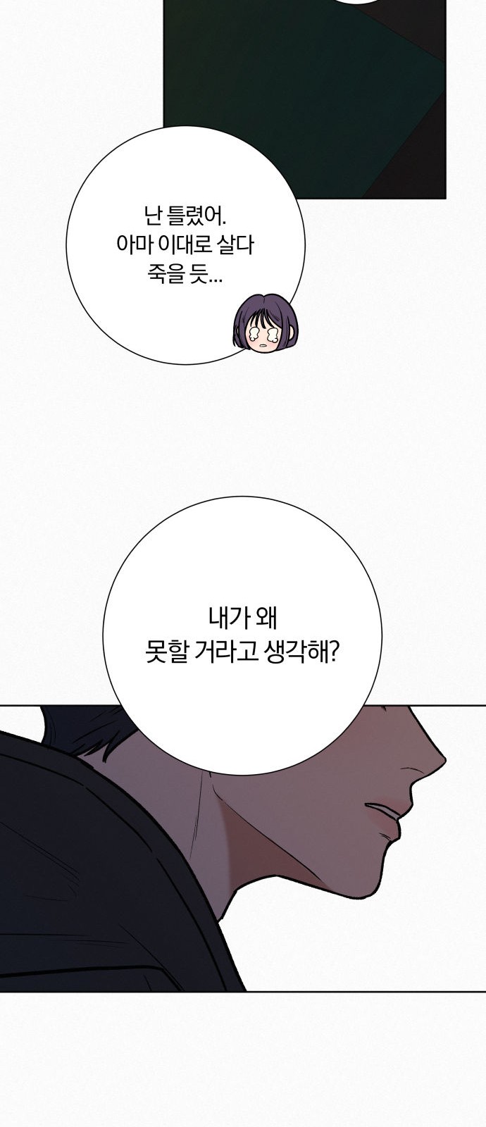82 페이지