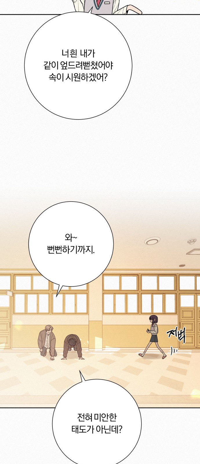 18 페이지