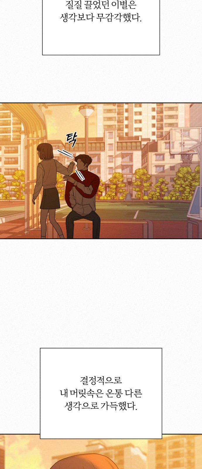 38 페이지